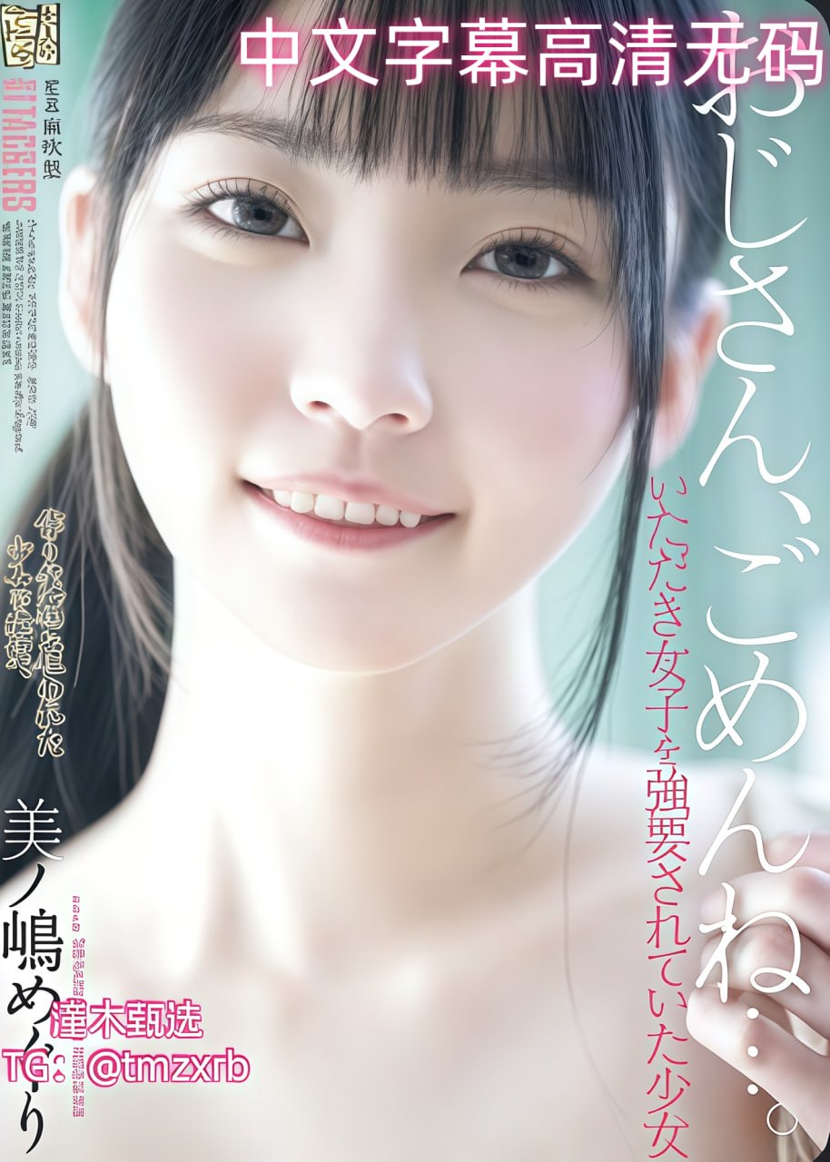 工作女郎污陶艺撸点gif动图_动态图_表情包下载メイリン モデルコレクション メ