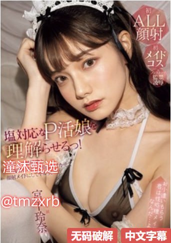 成人乱av,メイリン モデルコレクション メ,观看免费无删减完整版