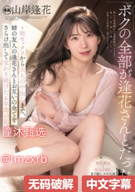 S1ガールズコレクションシリーズ_久久精品在线观看2019_在线观看